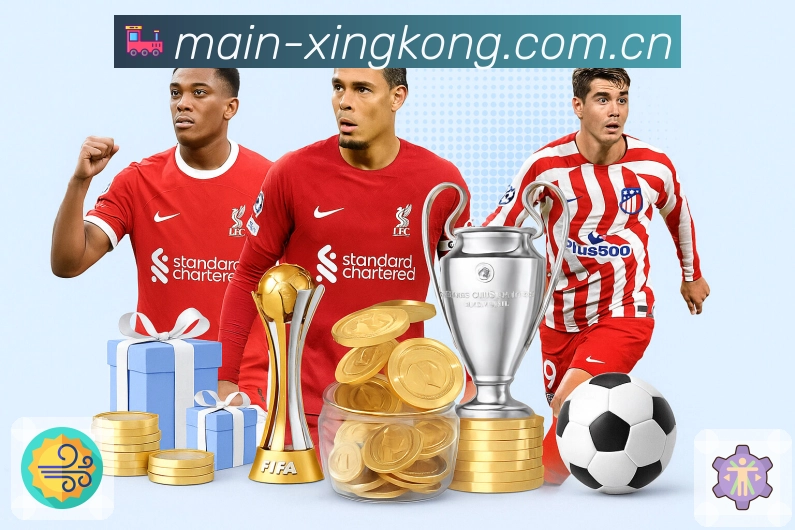 <strong>xingkong</strong>跨端竞猜展示